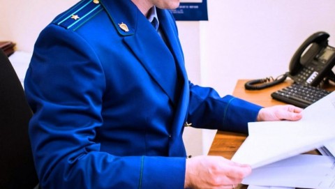 Прокуратура Балаклавского района направила в суд уголовное дело в отношении курьера дистанционных мошенников